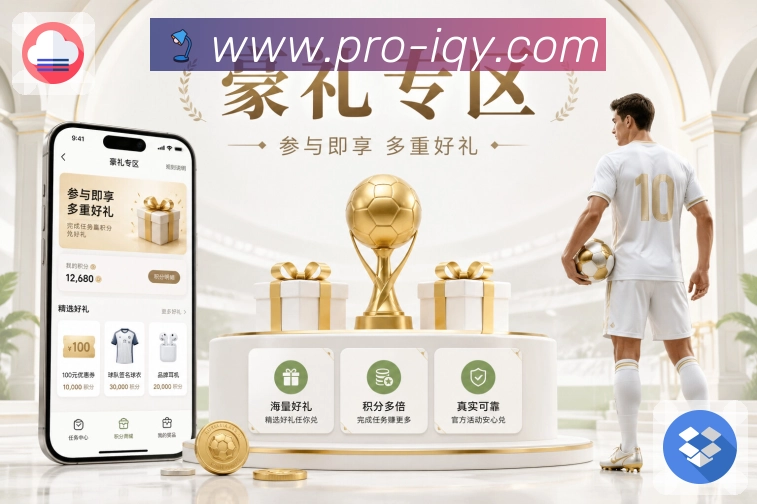 百科联动入口